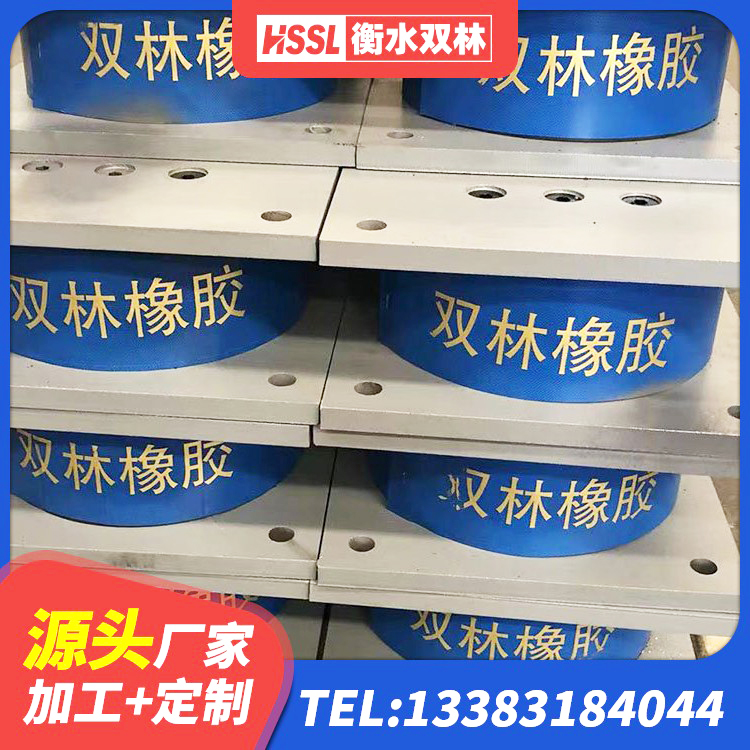 扶沟县铅芯隔震支座LRB1000生产厂家 扶沟县建筑LRB400的抗震支座生产厂家 扶沟县LNR1200支座源头工厂 扶沟县高阻尼橡胶隔震支座HDR生产厂家 - 第5张