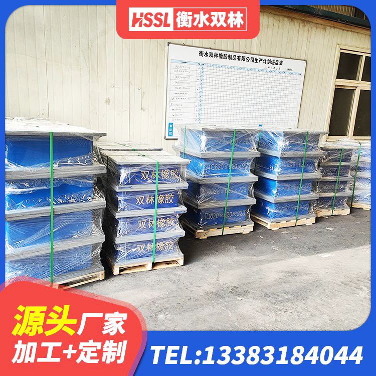 扶沟县隔震橡胶支座的什么价格 扶沟县高楼橡胶支座 扶沟县HDR高阻尼矩形隔震支座生产厂家 扶沟县建筑非连续端铅芯橡胶隔震支座 - 第1张