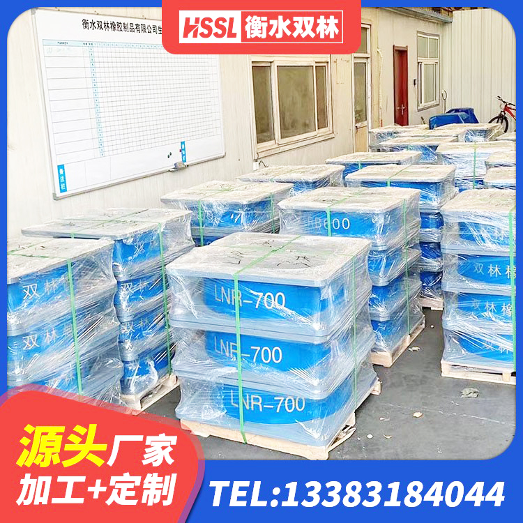 扶沟县较高阻尼隔震橡胶支座厂家 扶沟县楼梯隔震橡胶支座生产厂家 扶沟县LNR支座源头工厂 扶沟县LNR700天然隔震支座什么价格 - 第8张