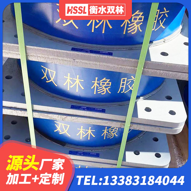 扶沟县隔震橡胶支座的什么价格 扶沟县高楼橡胶支座 扶沟县HDR高阻尼矩形隔震支座生产厂家 扶沟县建筑非连续端铅芯橡胶隔震支座 - 第5张
