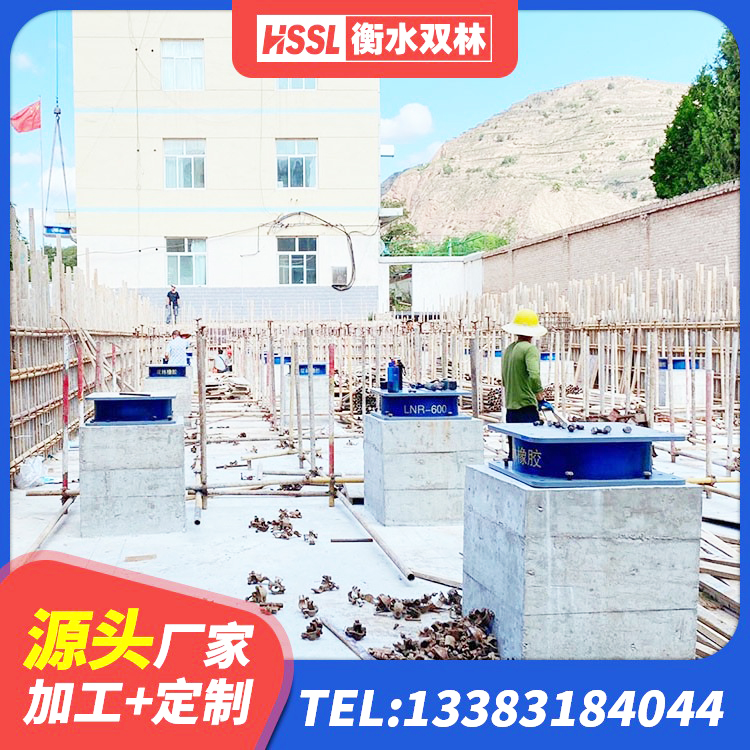 扶沟县较高阻尼隔震橡胶支座厂家 扶沟县楼梯隔震橡胶支座生产厂家 扶沟县LNR支座源头工厂 扶沟县LNR700天然隔震支座什么价格 - 第1张