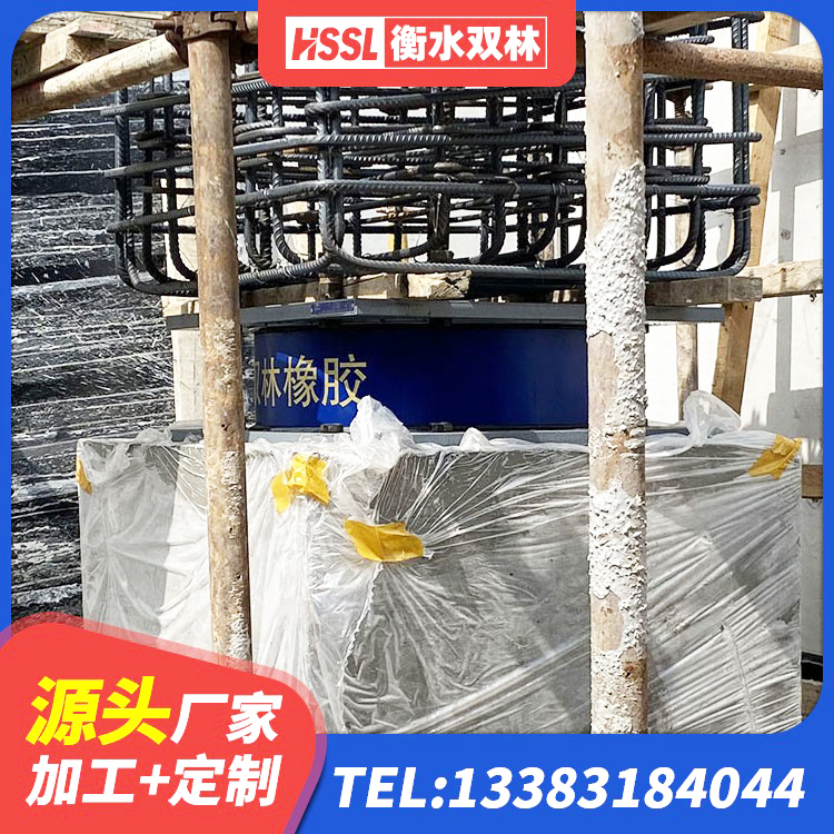扶沟县较高阻尼隔震橡胶支座厂家 扶沟县楼梯隔震橡胶支座生产厂家 扶沟县LNR支座源头工厂 扶沟县LNR700天然隔震支座什么价格 - 第5张