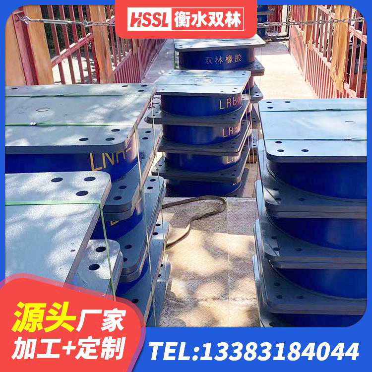 扶沟县隔震支座生产厂家-套源头工厂 扶沟县建筑铅芯橡胶隔震支座什么价格 扶沟县建筑隔震橡胶支座生产厂家 扶沟县LNR1100橡胶支座什么价格 - 第9张