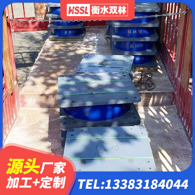 扶沟县隔震橡胶支座的什么价格 扶沟县高楼橡胶支座 扶沟县HDR高阻尼矩形隔震支座生产厂家 扶沟县建筑非连续端铅芯橡胶隔震支座 - 第4张