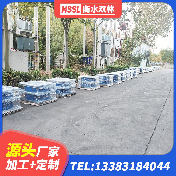 扶沟县较高阻尼隔震橡胶支座厂家 扶沟县楼梯隔震橡胶支座生产厂家 扶沟县LNR支座源头工厂 扶沟县LNR700天然隔震支座什么价格 - 第9张