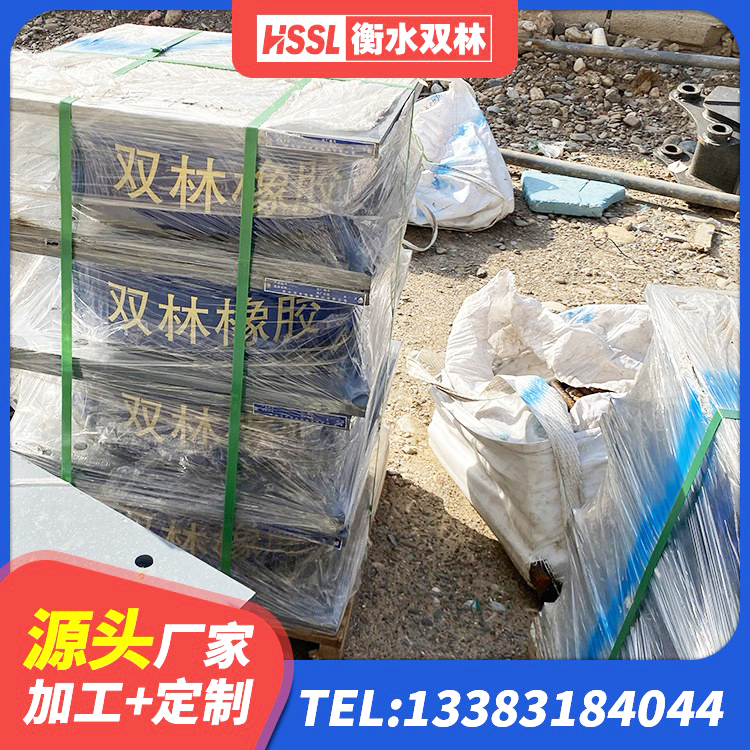 扶沟县预制高阻尼隔震支座 扶沟县高阻尼支座价格 扶沟县LNR橡胶隔震支座D600 扶沟县LNR水平力分散型橡胶支座厂家 - 第7张