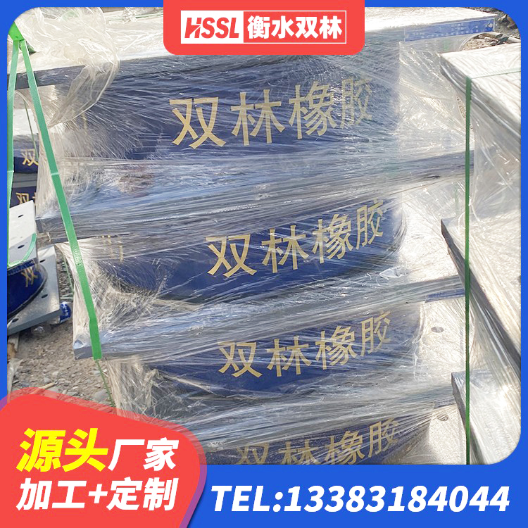 扶沟县隔震支座生产厂家-套源头工厂 扶沟县建筑铅芯橡胶隔震支座什么价格 扶沟县建筑隔震橡胶支座生产厂家 扶沟县LNR1100橡胶支座什么价格 - 第6张